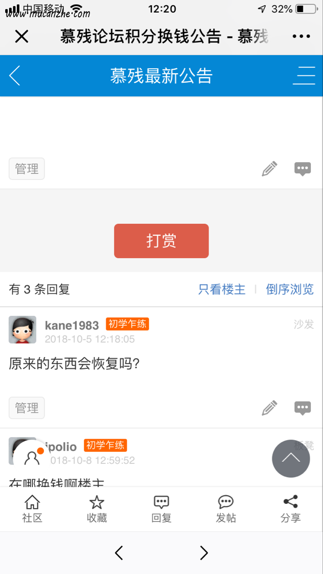 QQ图片20181030121837.png